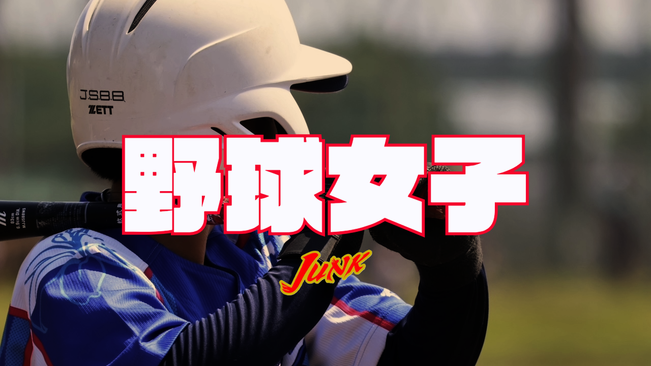 記事詳細へ