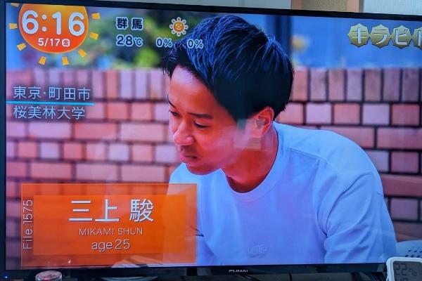 めざましテレビのキラビトに登場 1