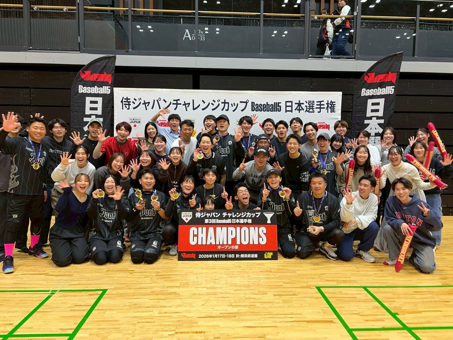 【優勝】侍ジャパンチャレンジカップ第三回Baseball5日本選手権　王座奪還！ 