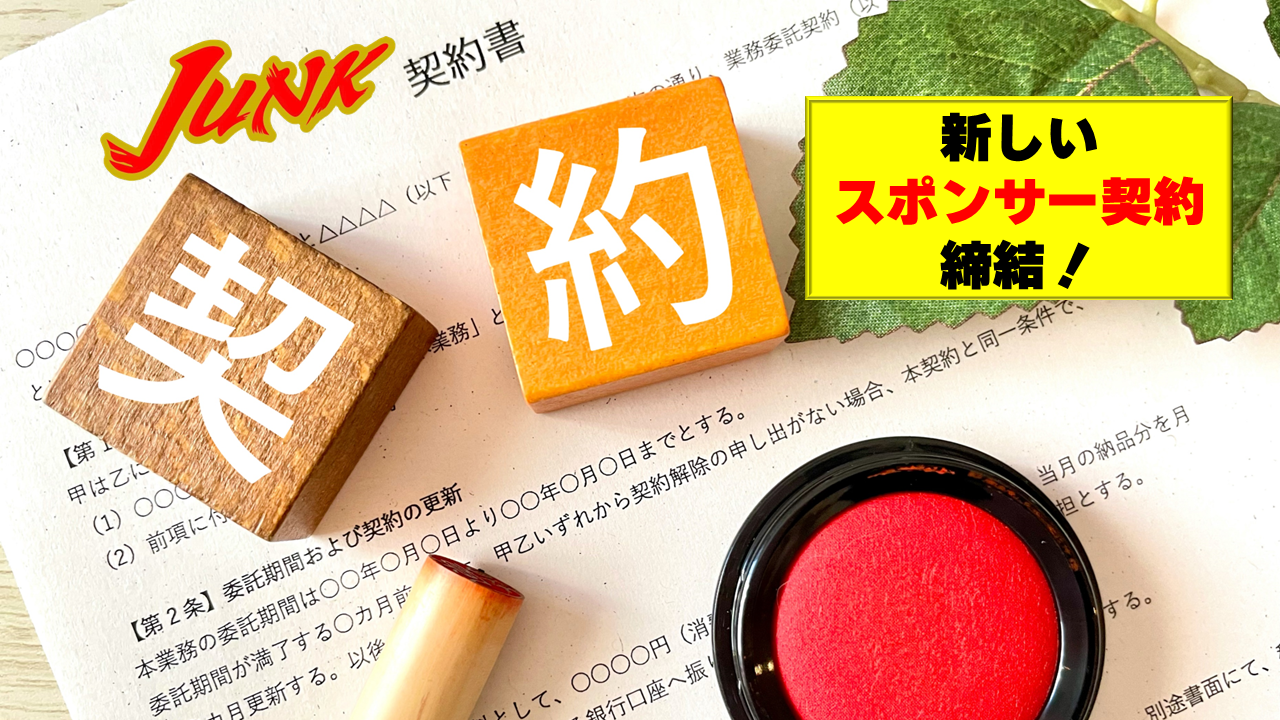 記事詳細へ