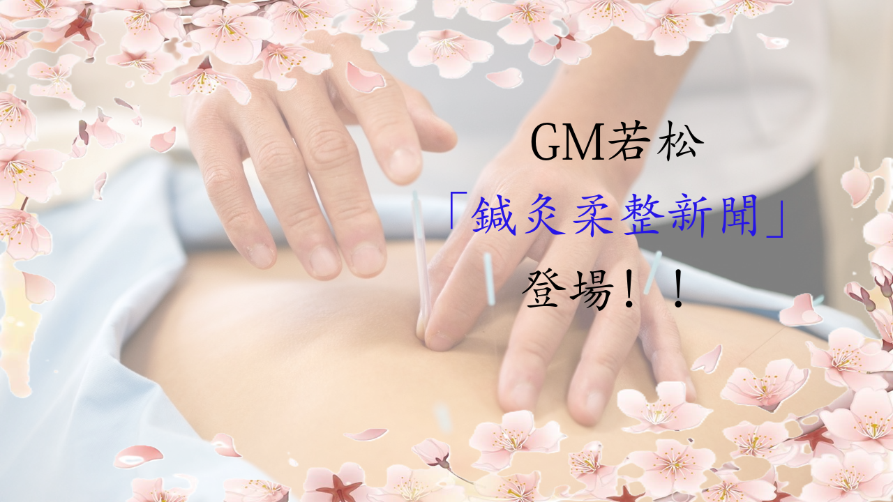 記事詳細へ