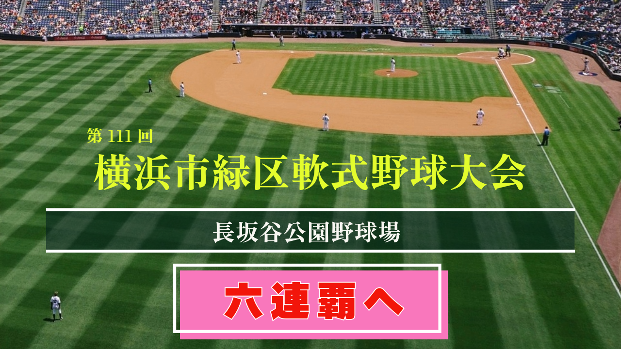 記事詳細へ